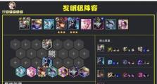 打造最强骑士枪手阵容攻略！（金铲铲之战必备阵容搭配技巧，让你稳拿胜利！）