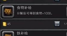 地下城堡2迷雾城攻略（探索迷雾城，挑战BOSS，获取极品装备）