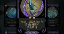 如何玩转《迷失之夜》说书流——无限过牌流（详解无限过牌流的技巧和策略，助你称霸游戏）