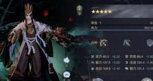 袁绍的基本信息介绍