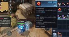 《猎手之王》游戏雄狮药剂获得攻略（打造最强雄狮，从药剂开始！）
