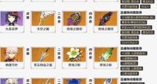 燃烧吧，我的魂！——解密亡者狭廊火元素方碑（燃烧吧，我的魂！——解密亡者狭廊火元素方碑）