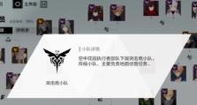 以战双帕弥什为题的暑假作业答案一览