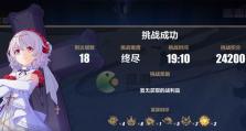 崩坏3追忆雷鸣通关攻略汇总（全面攻略，助你轻松通关）