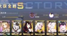 碧蓝航线最强阵容搭配全攻略（打造无敌战队，引领海上霸主）