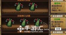 《新盗墓笔记》藏品攻略（掌握攻略，轻松收藏游戏中的珍品）