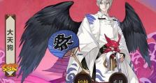 探究阴阳师编年史站的历史（追溯阴阳师游戏发展的脉络）