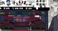 《一人之下》游戏攻略（让你轻松搞定“融合族”BOSS！）