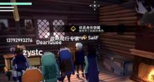 如何有效地以dreadhunger狼人交流沟通？（游戏中的团队合作和交流技巧）