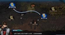 《我的侠客》中宋婆婆的旅程（探寻宋婆婆的足迹）