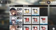 《明日方舟》11-6磨难攻略（解密最具挑战性的关卡，让你不再迷茫）