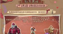 《第五人格》手游预约攻略