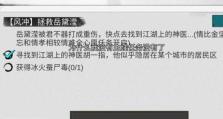 如何获取《我的侠客》游戏弹珠？（探秘游戏中弹珠的获取方式，让你轻松收集侠客）