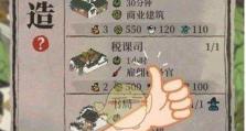 江南百景图内测福利领取攻略：畅游江南风光游戏内福利一键领取