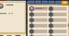 《伊洛纳》游戏完成委托任务技巧推荐