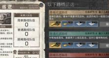 《明日之后》敬礼任务完成攻略（打败所有困难，向前进发）