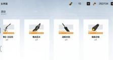 战双帕弥什武器大全（解密所有武器属性及分解介绍，让你成为战场上的强者！）