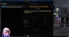《DNF》攻略（跟随攻略，成为摩天王者！）