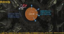 《魔兽世界》怀旧服德莱尼垃圾任务攻略（精益求精，顺畅完成）