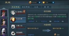 《不良人3手游》银锭获取攻略（赚银锭攻略，轻松变强！）