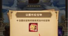 剑与远征占星攻略：实用占星屋抽卡技巧