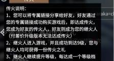 《永劫无间平安使者》全攻略（探索剧情、抢夺装备，让你称霸游戏世界！）