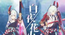 《王牌装备强化石获得攻略》（掌握游戏技巧，提升战斗力）