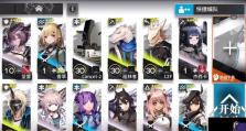 《明日方舟》信用点解锁新干员攻略（如何使用信用点解锁新干员？坚雷值得你信任吗？）