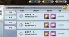 《秦时明月世界金币获取全攻略》（掌握所有金币获取途径，轻松升级游戏实力）