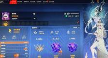 王者荣耀永劫无间赛季重置调整一览（全方位解读王者荣耀新赛季）