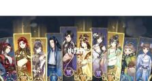 以花亦山心之月SSR名士培养攻略（开启绝美古代世界，磨练最强战力，策略与技巧共赏！）