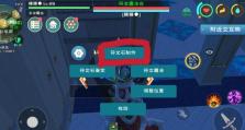 《创造与魔法》黑曜石装备添加剂完全指南（掌握黑曜石装备添加剂，打造更强的装备！）