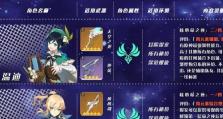 《崩坏3》刻晴技能强度解析（探究刻晴技能的威力，看看她能为你的战斗力带来多大的提升！）