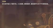 原神调酒配方大揭秘！（最全配方大公开，成为调酒大师只需这篇文章！）