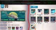创造与魔法（游戏玩家必备！了解冥狱魔犬饲料使用攻略）