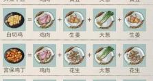 江湖悠悠鱼食谱大揭秘（探寻江湖美食，品味不一样的味道！）