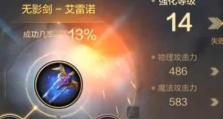 最强蜗牛宗师白嫖攻略（游戏技巧一览，轻松升级无负担）
