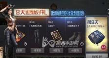 《和平精英》游戏卡点攻略（图书馆卡点方法介绍）