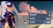 以《崩坏3》冰希重做调整一览（了解《崩坏3》最新更新）