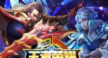 玩转英雄联盟手游国服，实用氪金省钱攻略（15个小技巧，教你如何最大化节约开销，享受游戏乐趣）