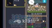 《以锻冶屋英雄谭弓配方介绍》（合成攻略、配方详解、属性分析）