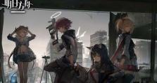 《明日方舟》黎明前奏发布时间一览（最新消息、预告片、玩家期待、游戏更新）