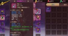 《以侍魂胧月传说》巫祝加点方法详解（游戏攻略，提升巫祝战斗能力，优化技能加点）