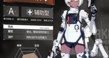 战双帕弥什实用意识排名攻略（成为实用意识高手，游戏大杀四方！）