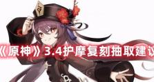如何最大化获取32八重神子，提高游戏进程？（如何最大化获取32八重神子，提高游戏进程？）