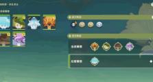 《原神》再见蕈兽伙伴任务攻略（详解如何完成再见蕈兽伙伴任务，拥抱感动的结局）