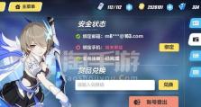 崩坏3冰希重做调整一览（关于冰希重做后的游戏玩法和角色调整）