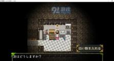 《非人学园》除灵委托攻略！（玩法详解，让你轻松完成任务！）