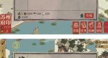 江南百景图当康雕像摆放布局设计（游戏中的设计策略与应用）