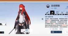 战双帕弥什实用意识排名攻略：如何提高你的实用意识分数